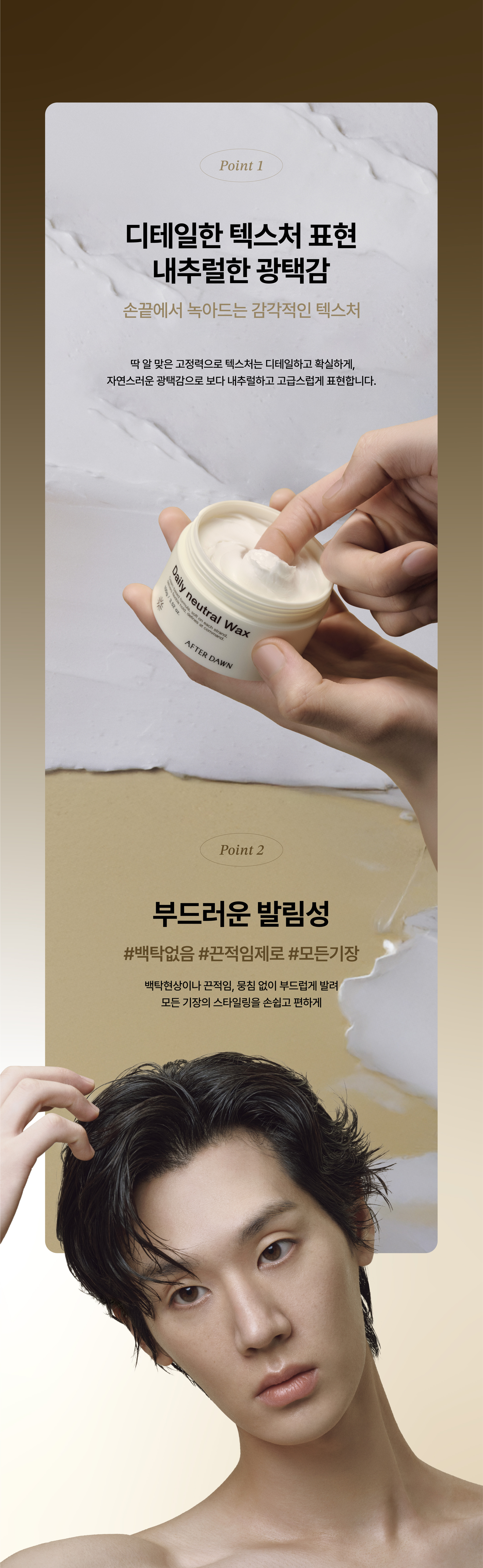 캠페인 썸네일