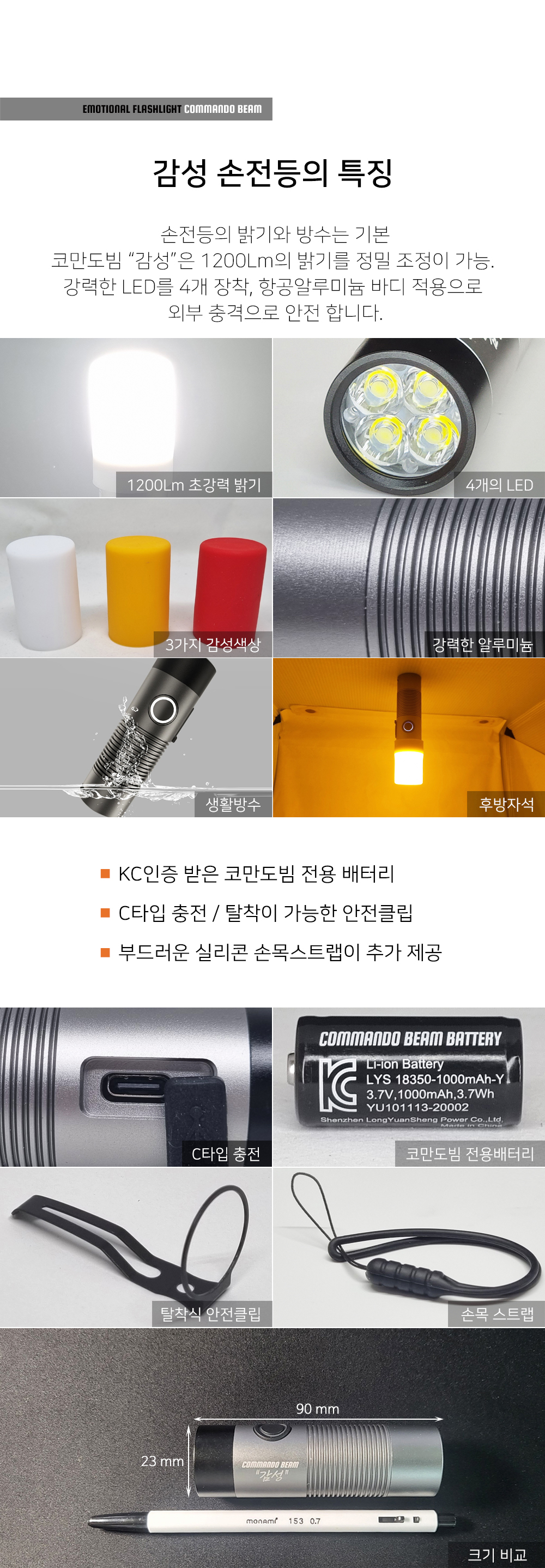 캠페인 썸네일