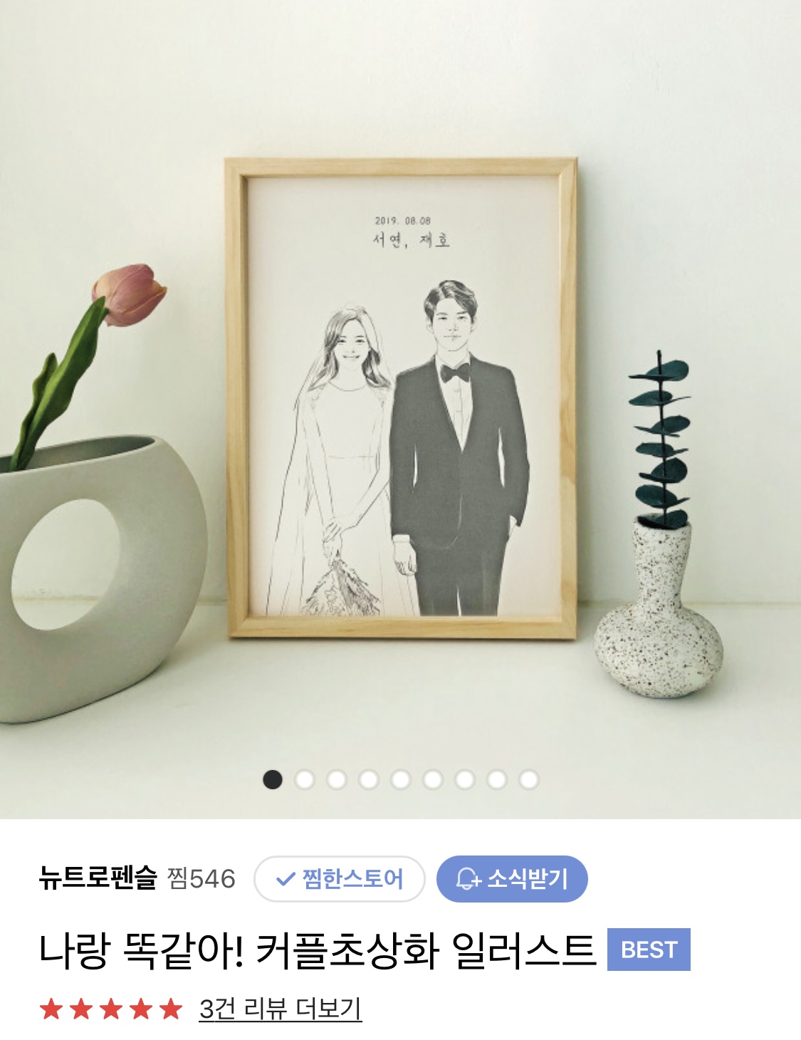 캠페인 썸네일