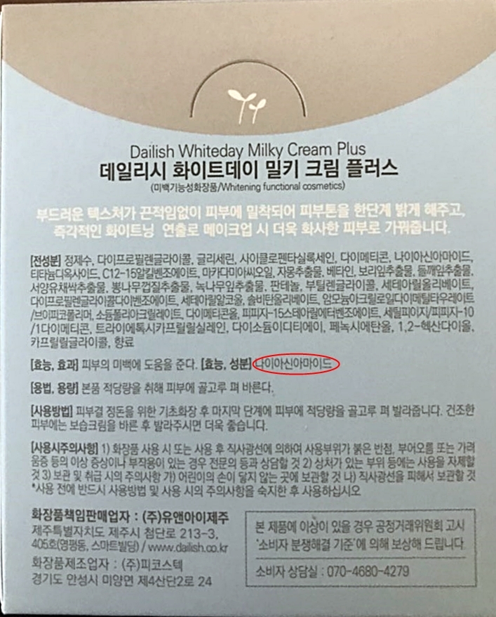 캠페인 썸네일