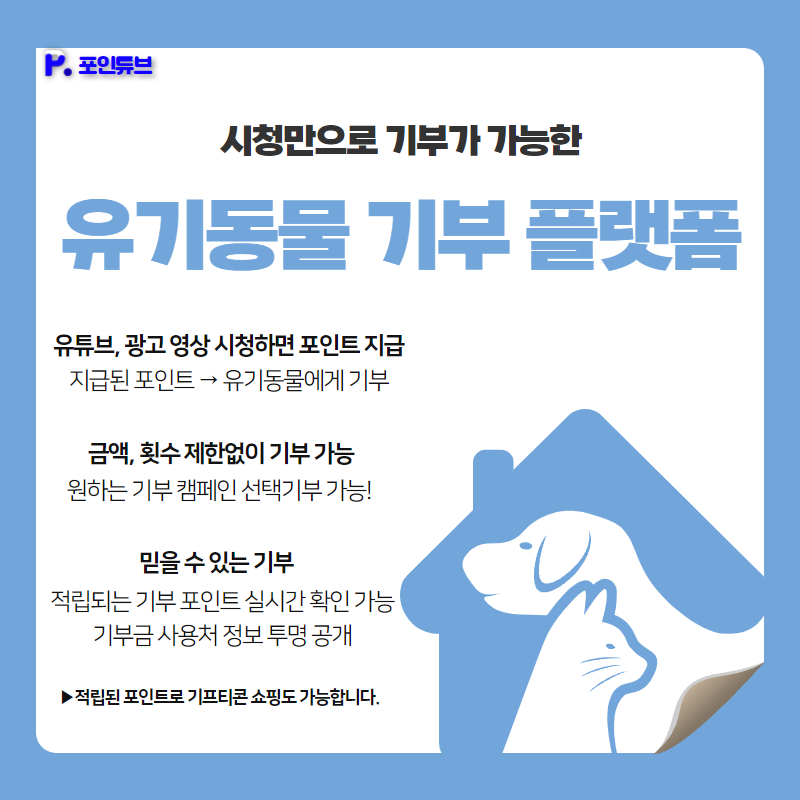 캠페인 썸네일