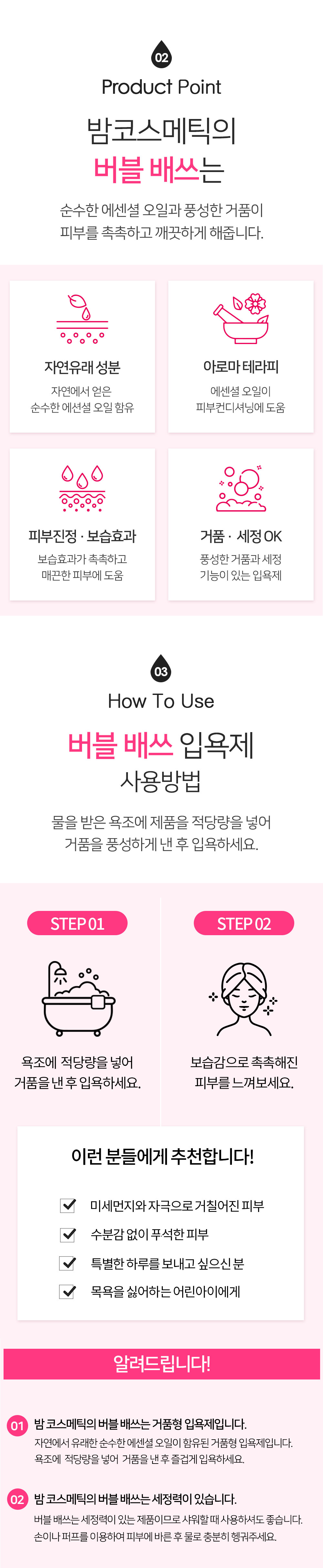 캠페인 썸네일