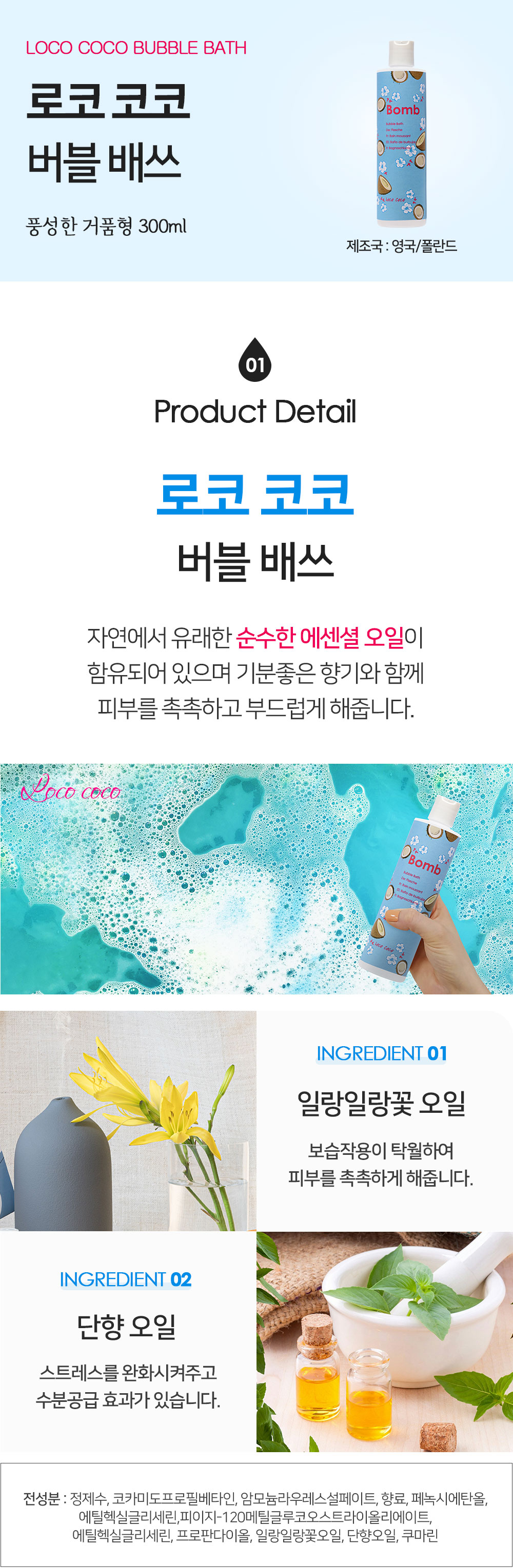 캠페인 썸네일