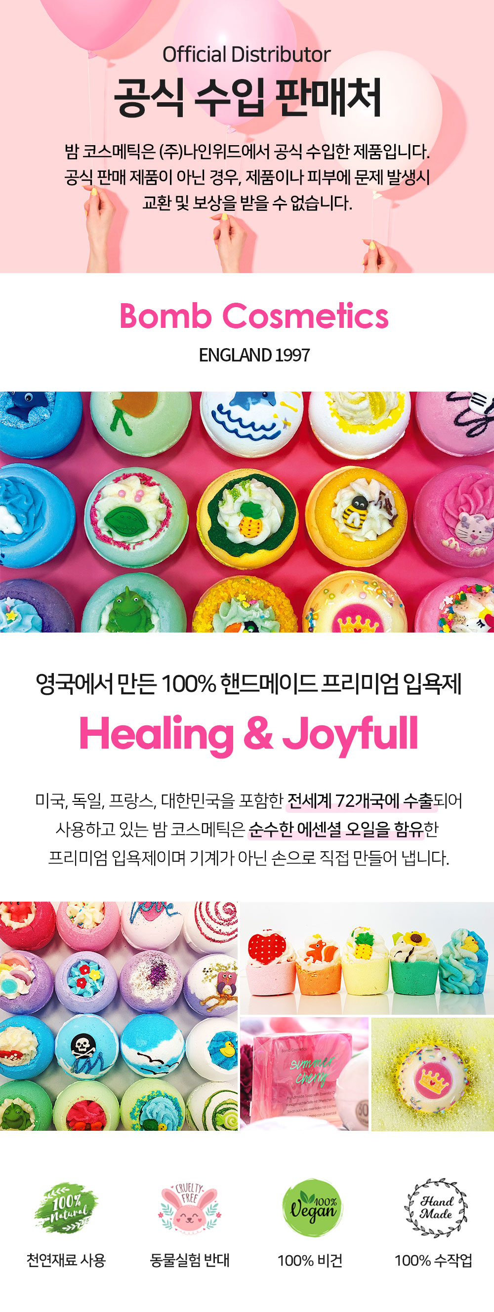 캠페인 썸네일