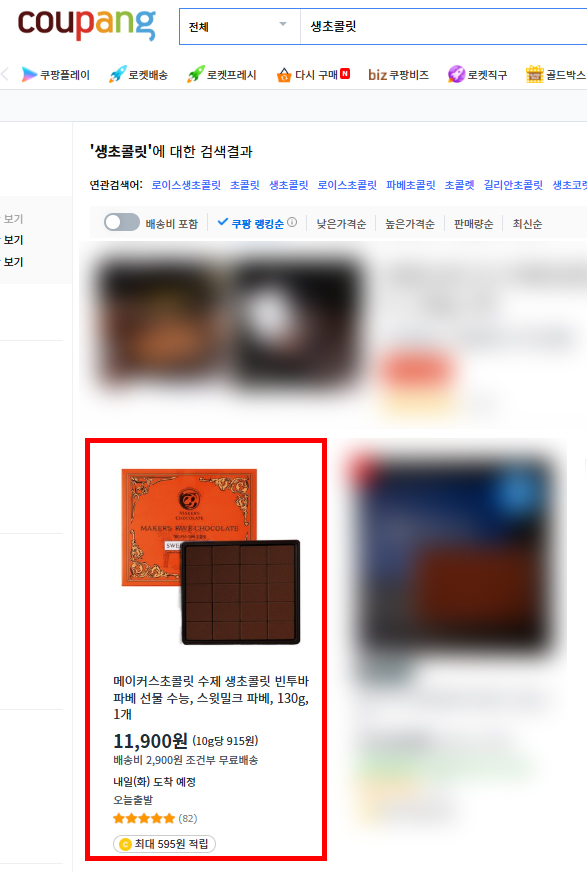 캠페인 썸네일
