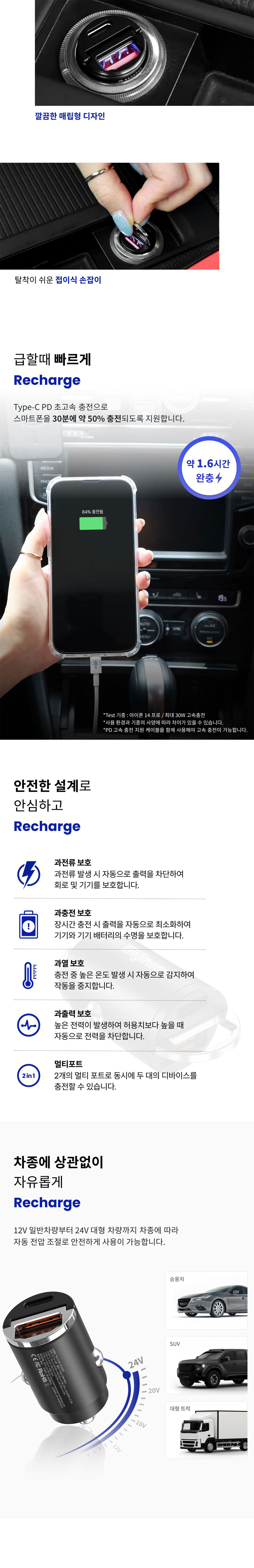 캠페인 썸네일