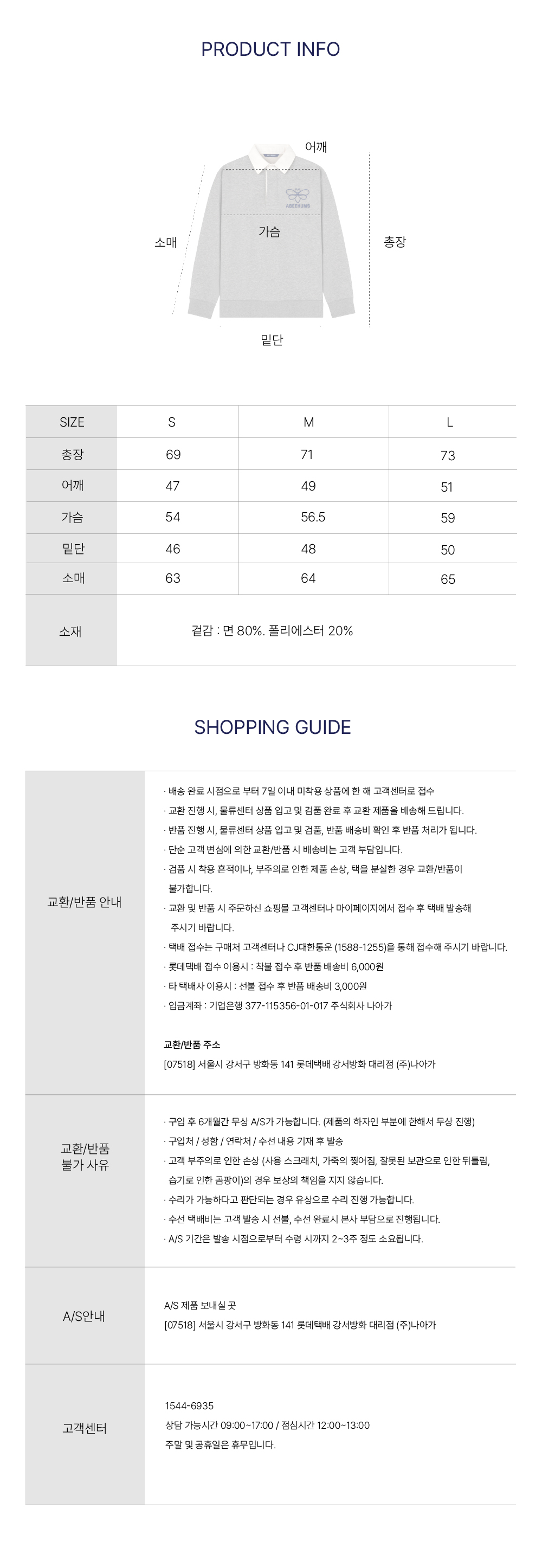 캠페인 썸네일
