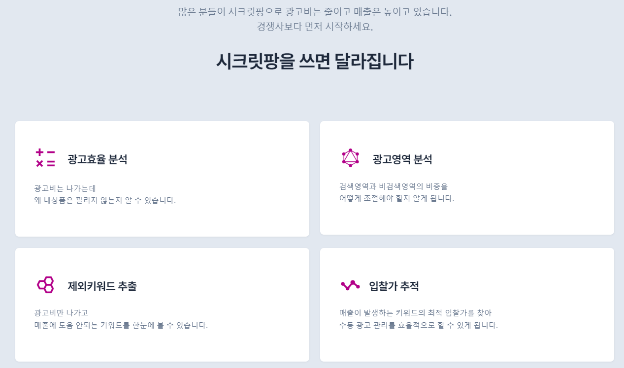 캠페인 썸네일