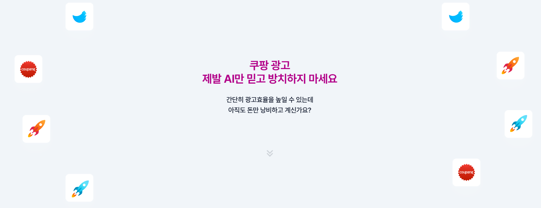 캠페인 썸네일