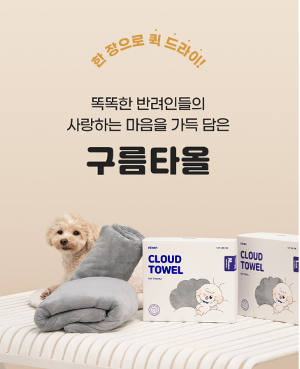 캠페인 썸네일