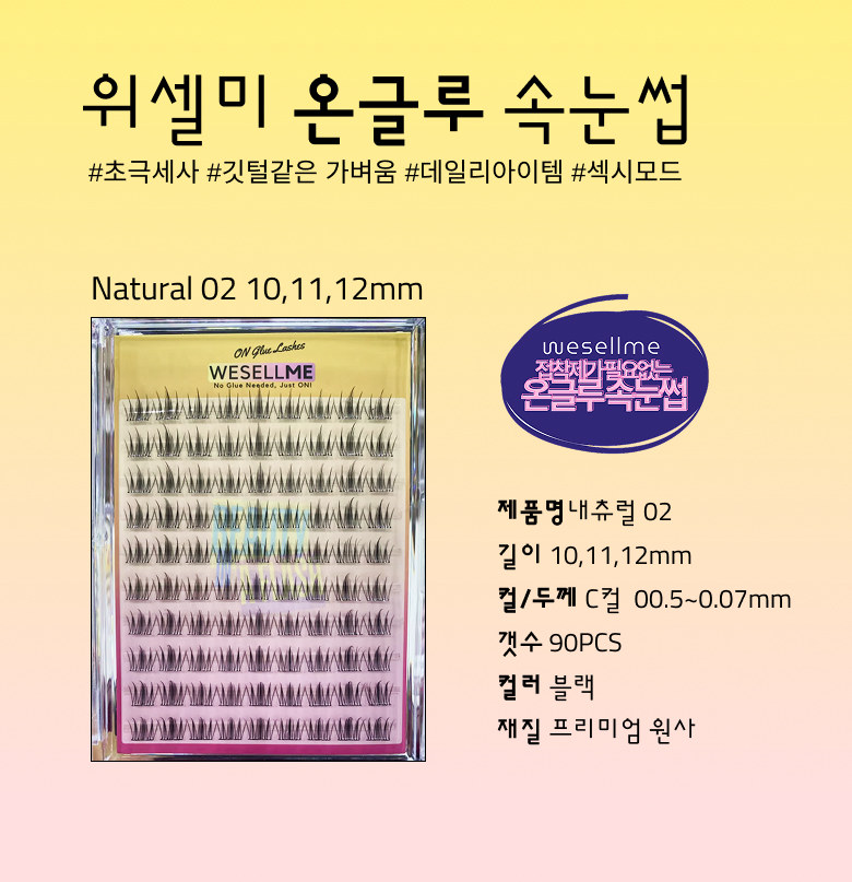 캠페인 썸네일