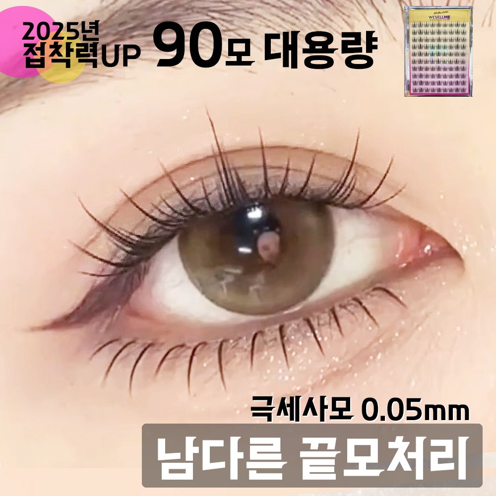 캠페인 썸네일