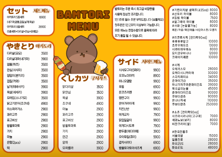 캠페인 썸네일