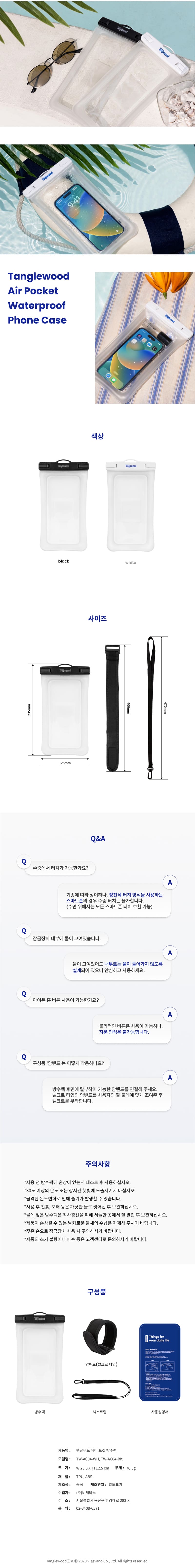 캠페인 썸네일