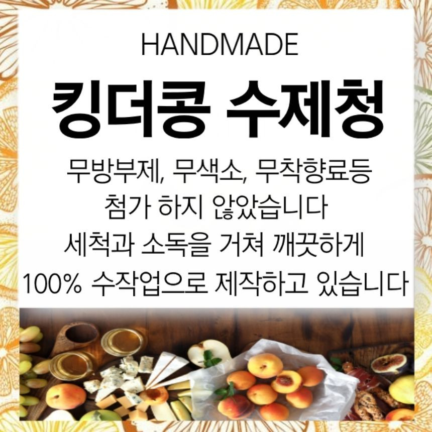 캠페인 썸네일