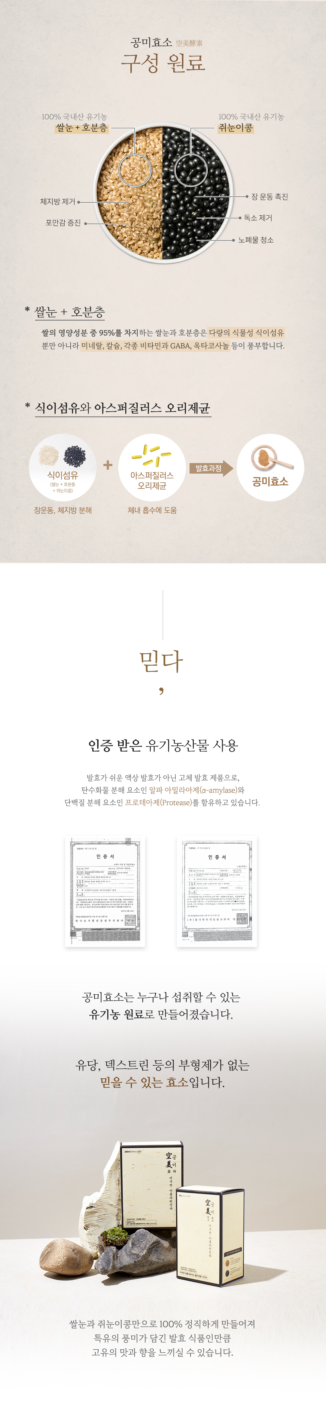 캠페인 썸네일