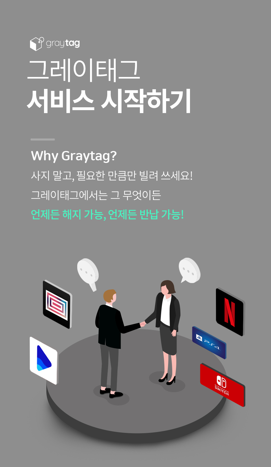 캠페인 썸네일