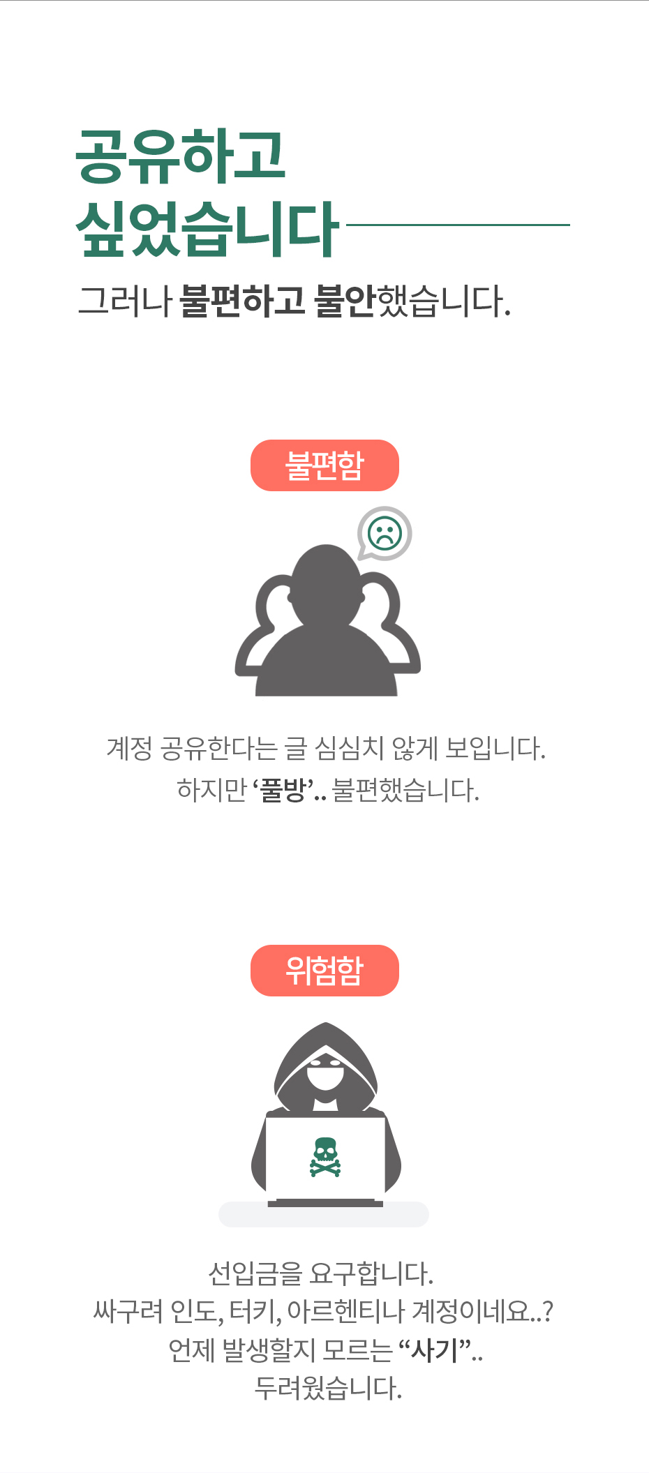 캠페인 썸네일