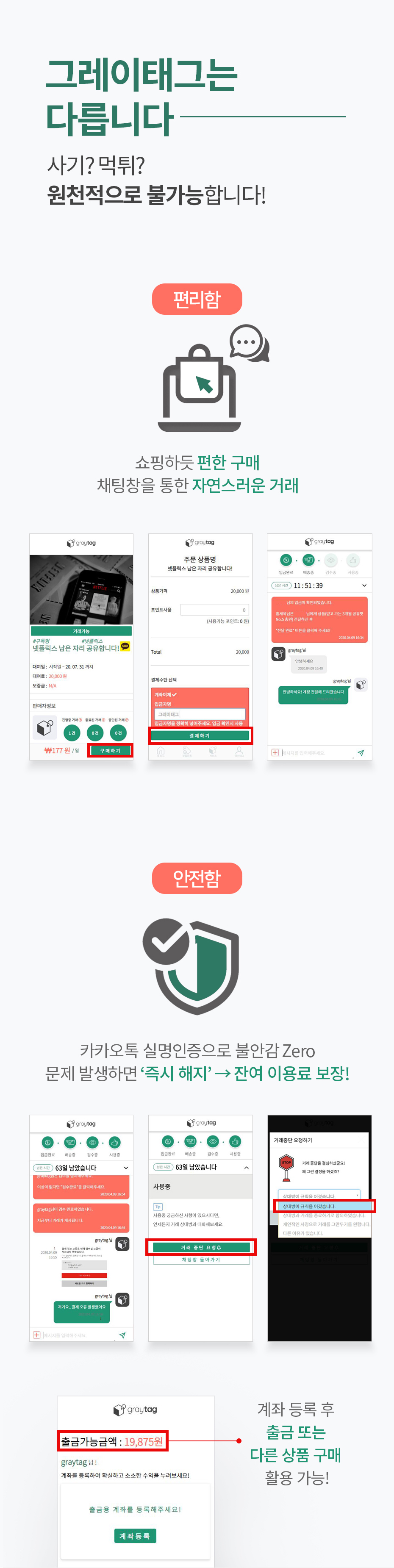 캠페인 썸네일
