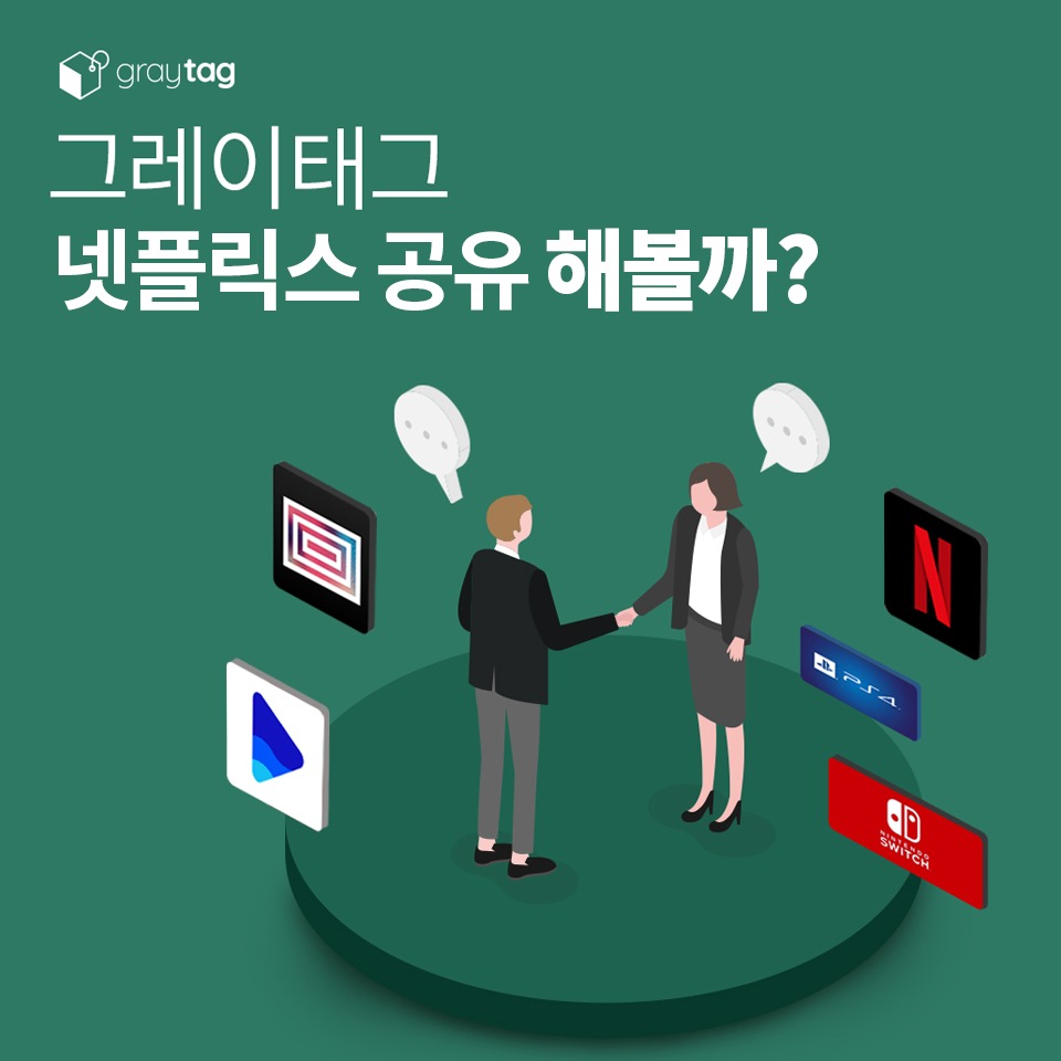 캠페인 썸네일