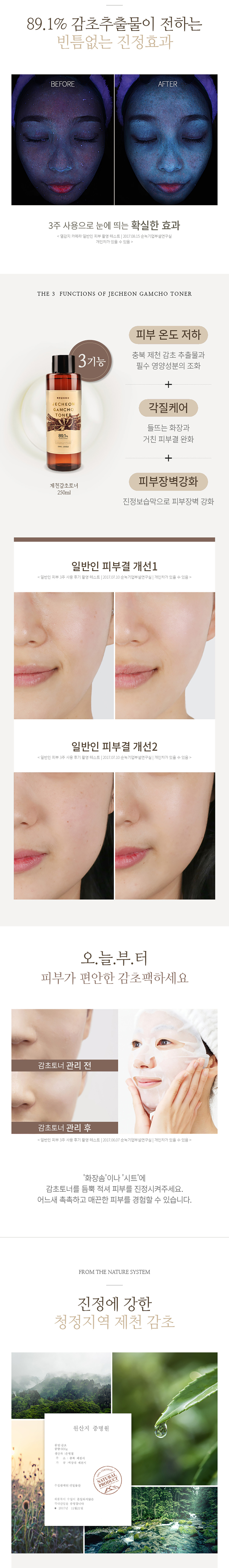 캠페인 썸네일
