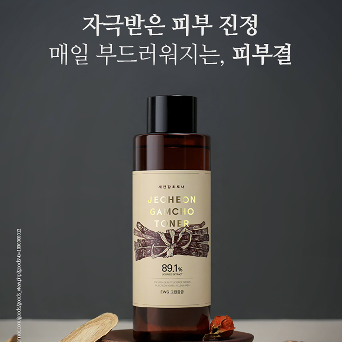 캠페인 썸네일