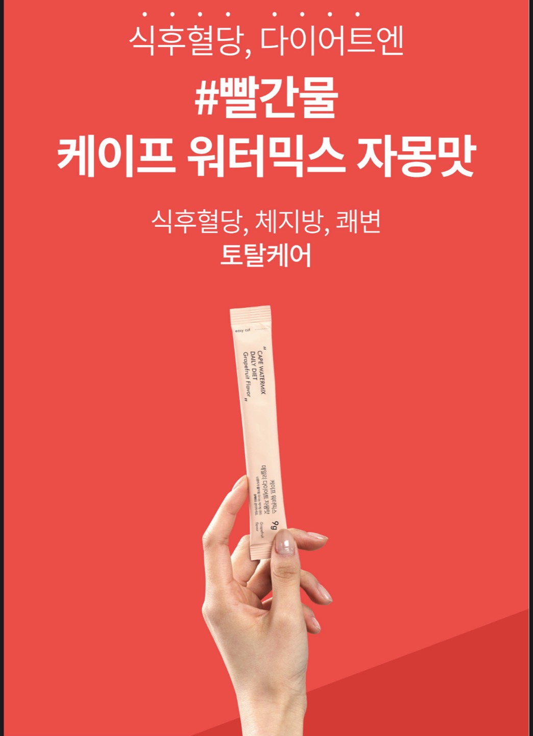 캠페인 썸네일