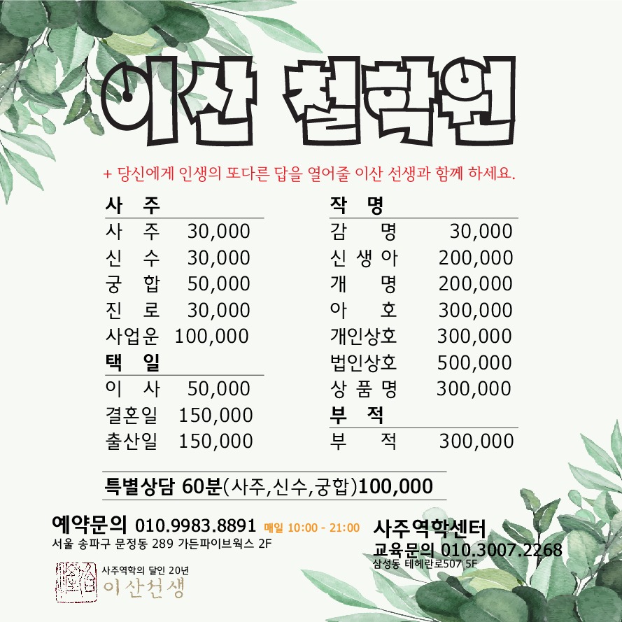 캠페인 썸네일