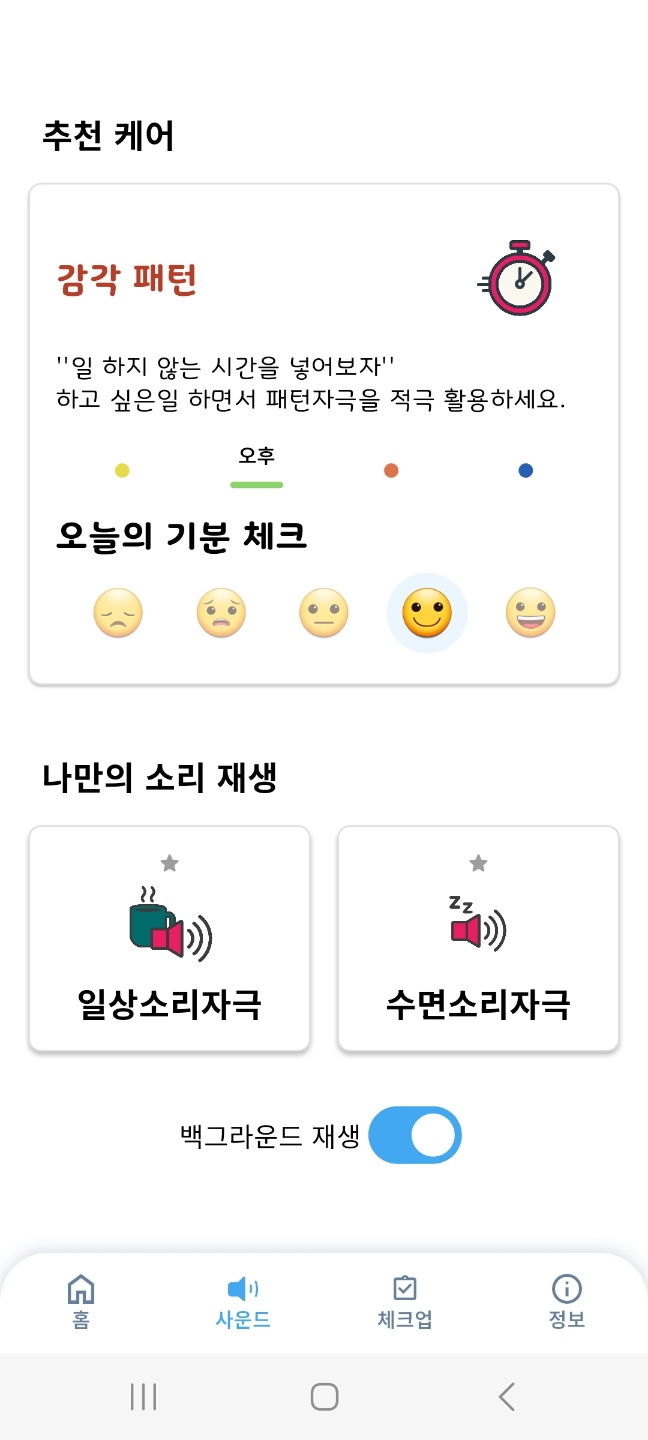 캠페인 썸네일