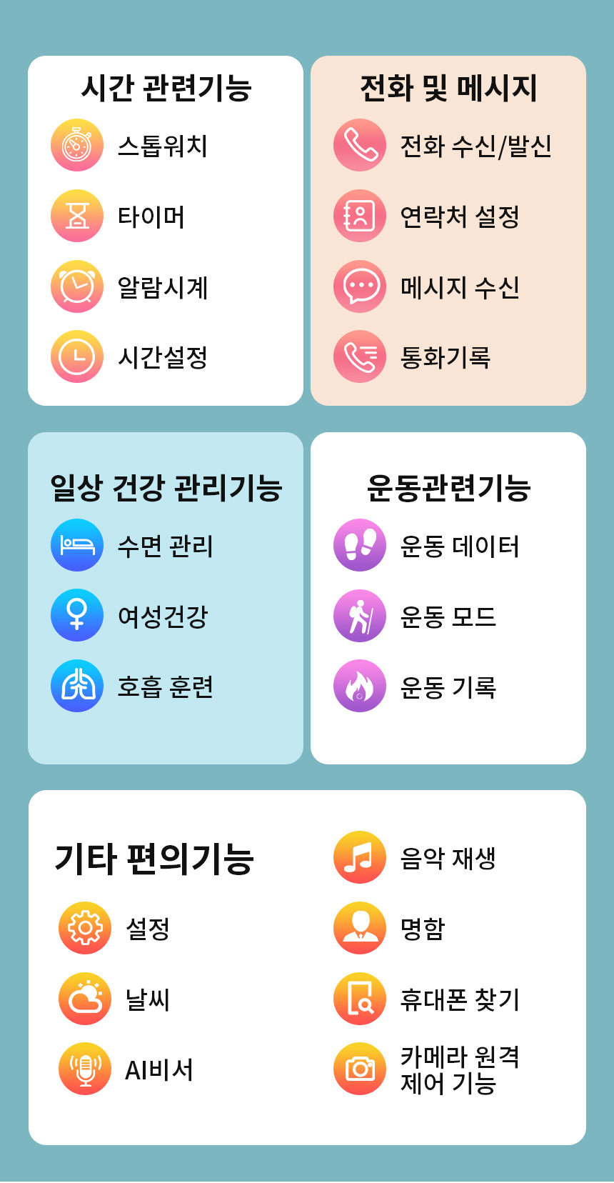캠페인 썸네일