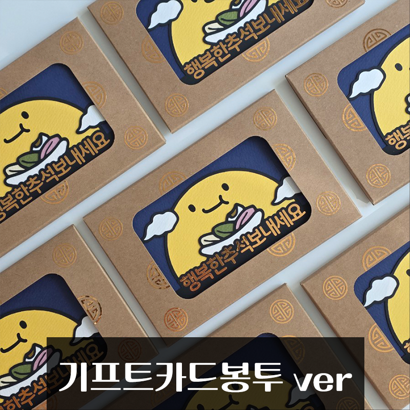캠페인 썸네일