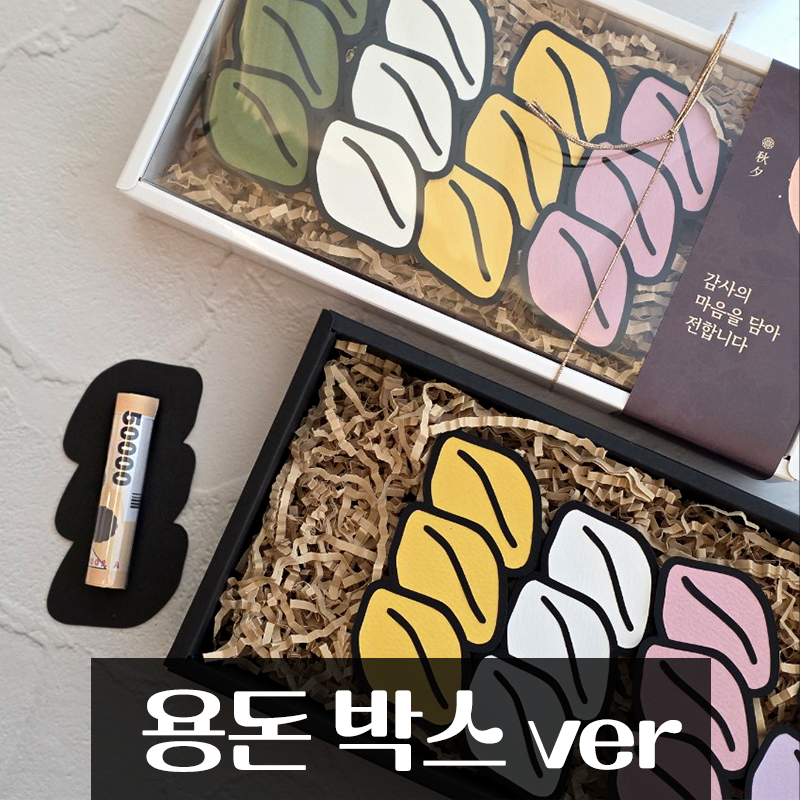 캠페인 썸네일