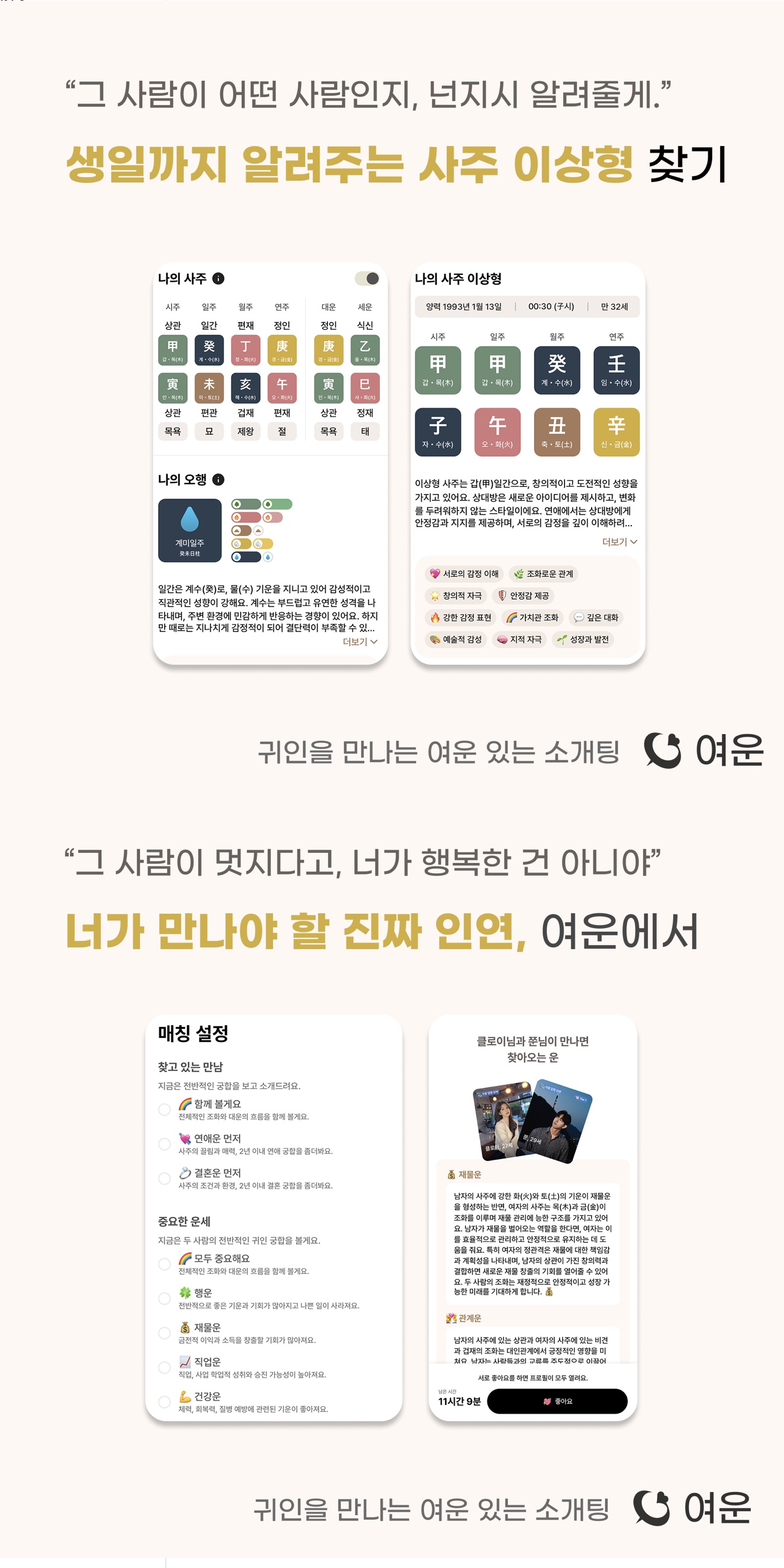 캠페인 썸네일