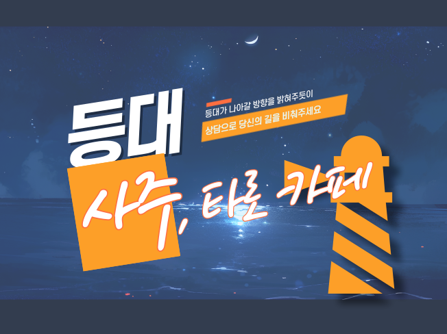 캠페인 썸네일