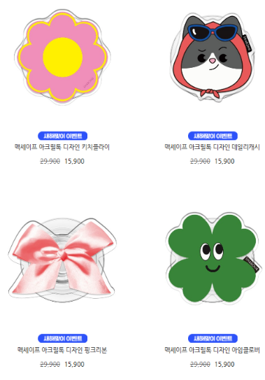 캠페인 썸네일