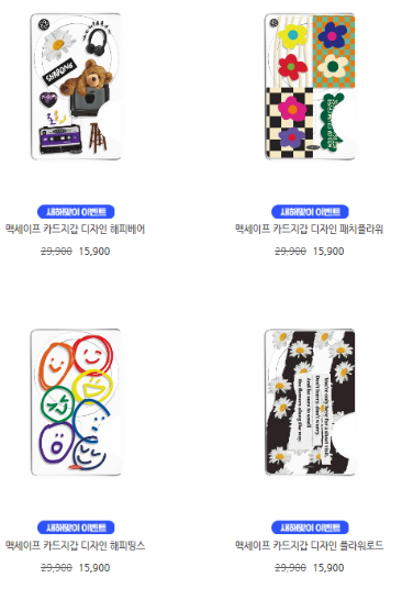 캠페인 썸네일