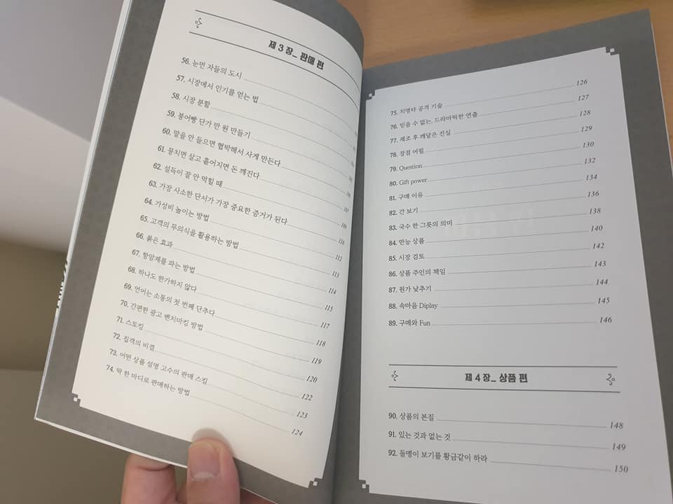 캠페인 썸네일
