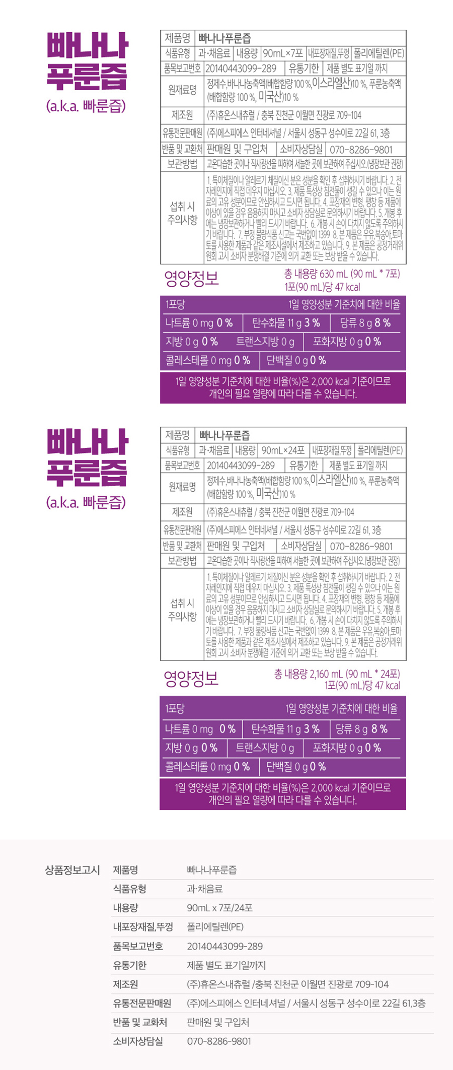 캠페인 썸네일