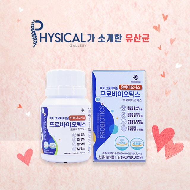 캠페인 썸네일