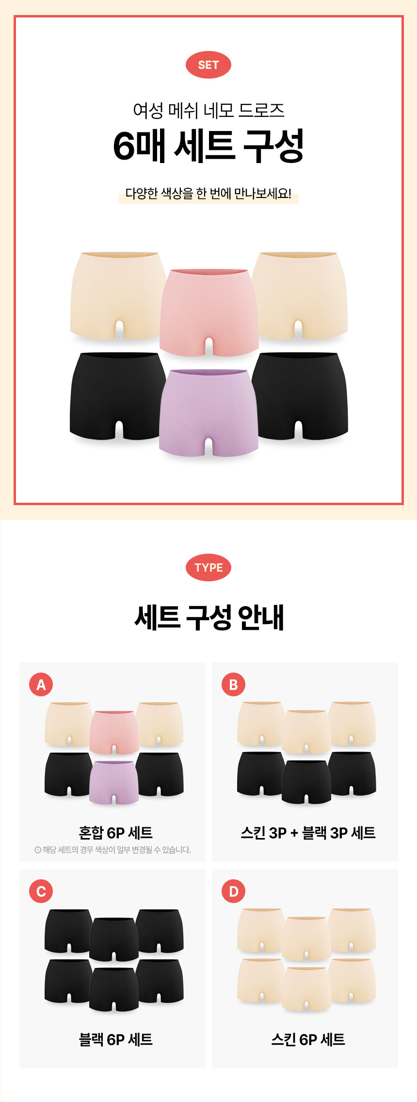 캠페인 썸네일