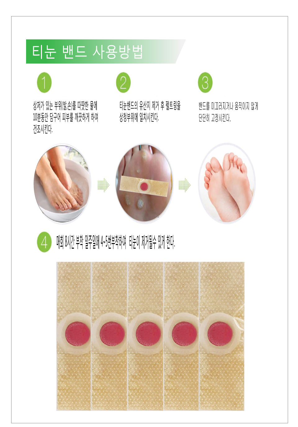 캠페인 썸네일