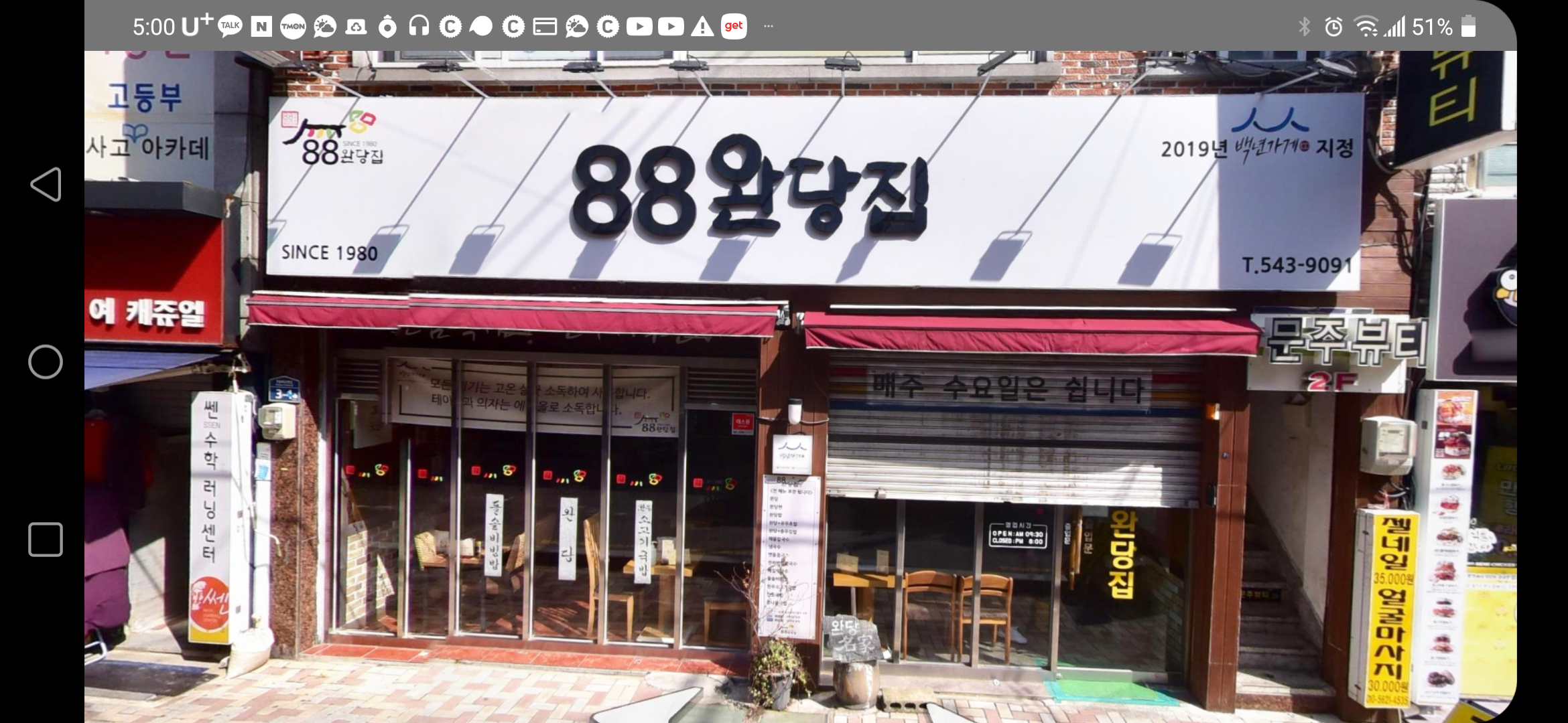 캠페인 썸네일