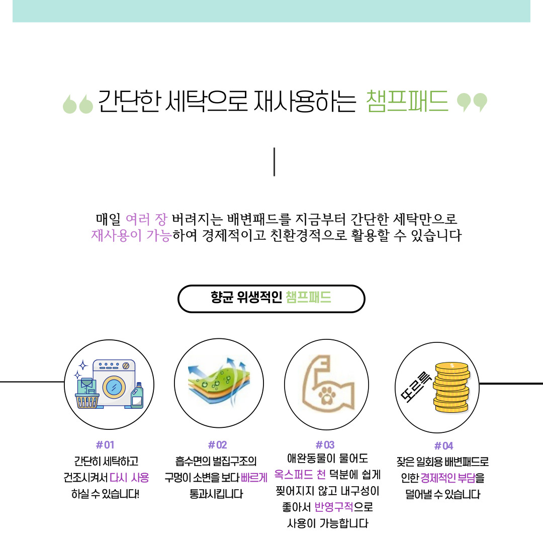 캠페인 썸네일