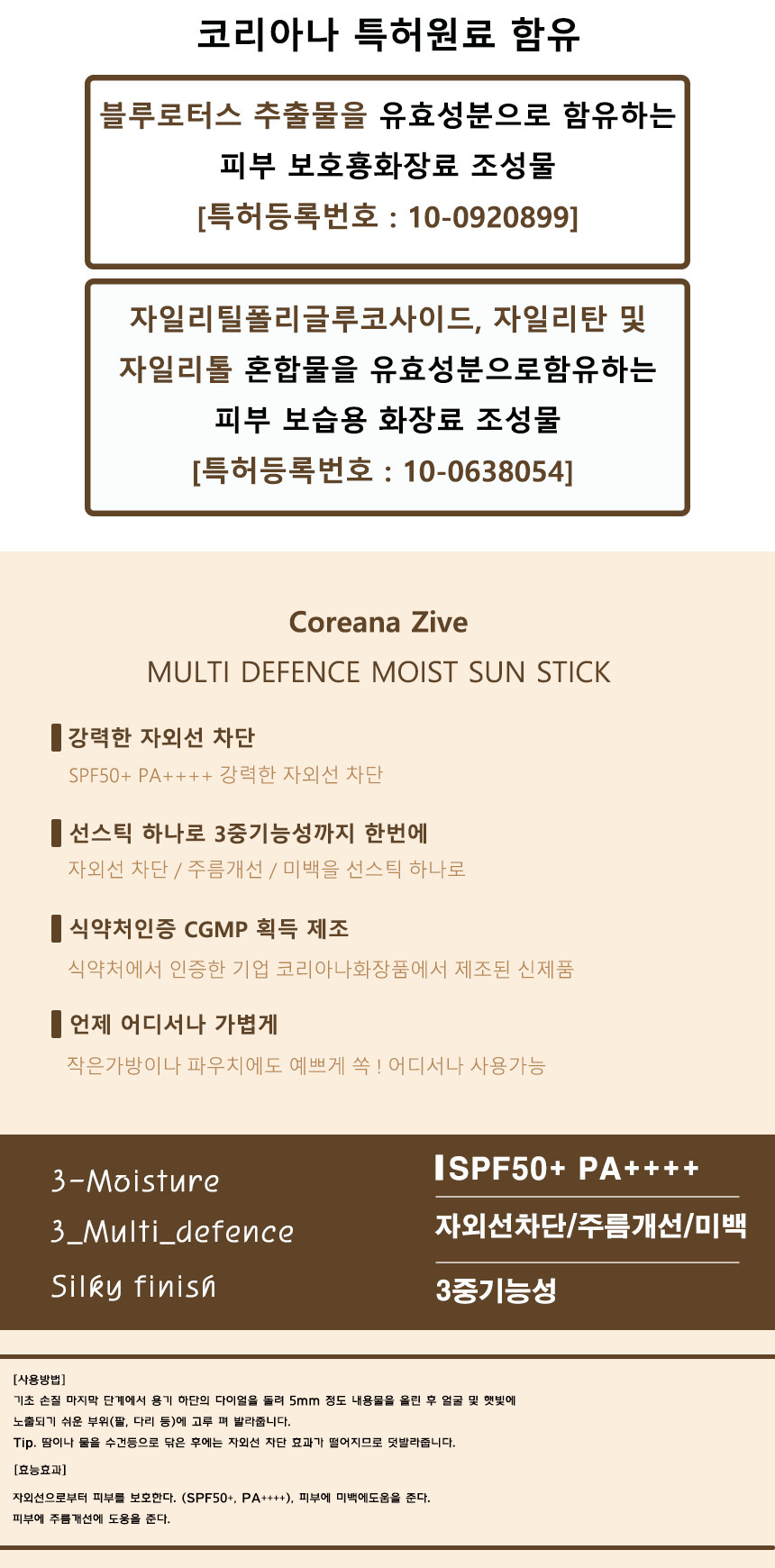 캠페인 썸네일