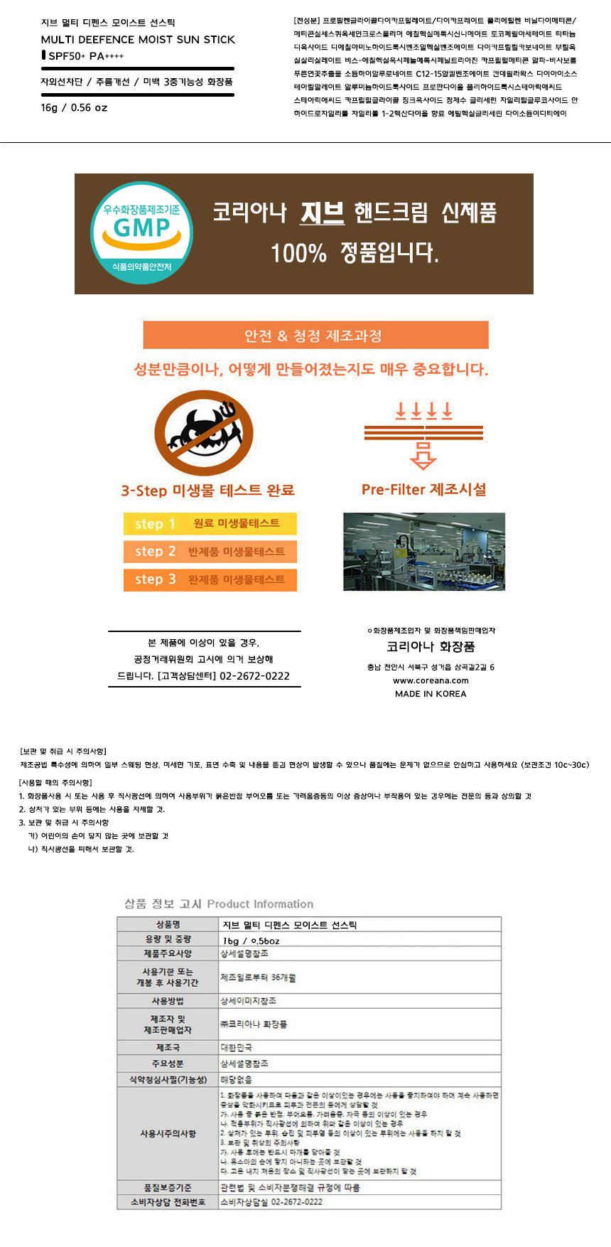 캠페인 썸네일