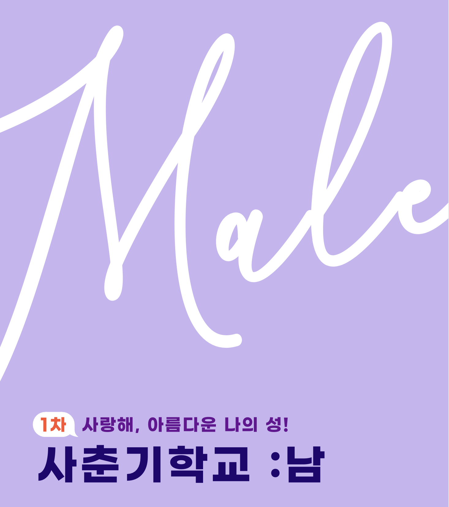 캠페인 썸네일