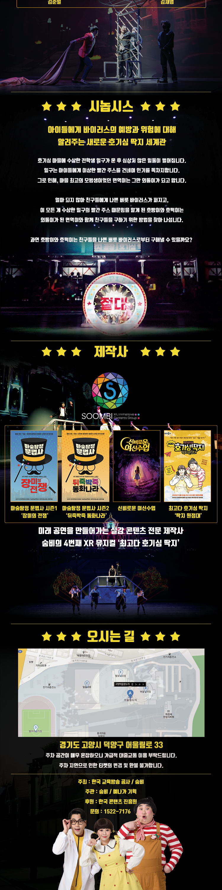 캠페인 썸네일