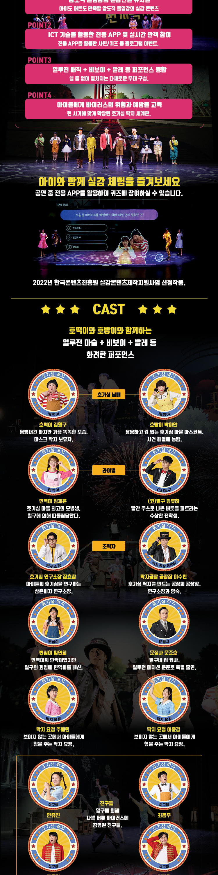 캠페인 썸네일