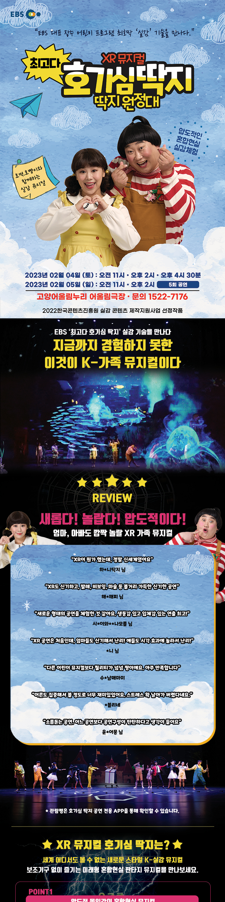 캠페인 썸네일