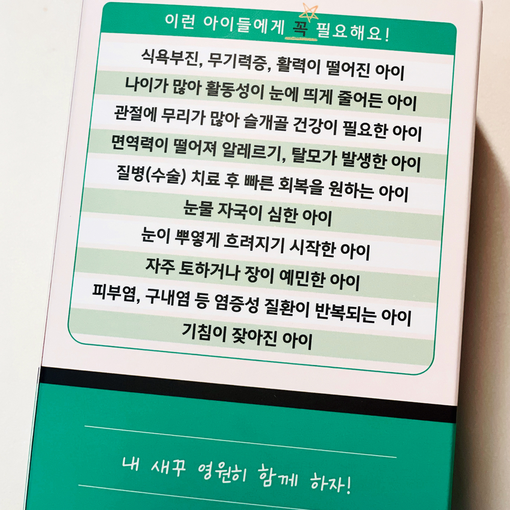 캠페인 썸네일